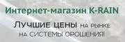 Техническая труба D20мм