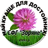 Люцерна семена