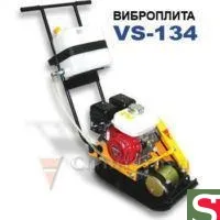 Виброплита VS 134